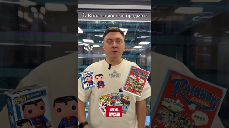 ТОП 3 #криптовалюта #обмен #nft