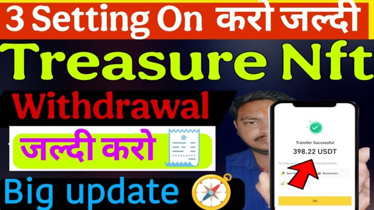 3 setting ✅ Treasure Nft new updates| Treasure Nft withdrawal update [ Education prosper only]