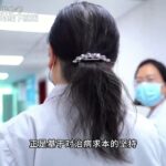 深耕中醫領域30餘載，趙璐認為糖尿病不是單純的血糖問題，而與臟腑運化失衡有關 #糖尿病 #趙璐 #醫