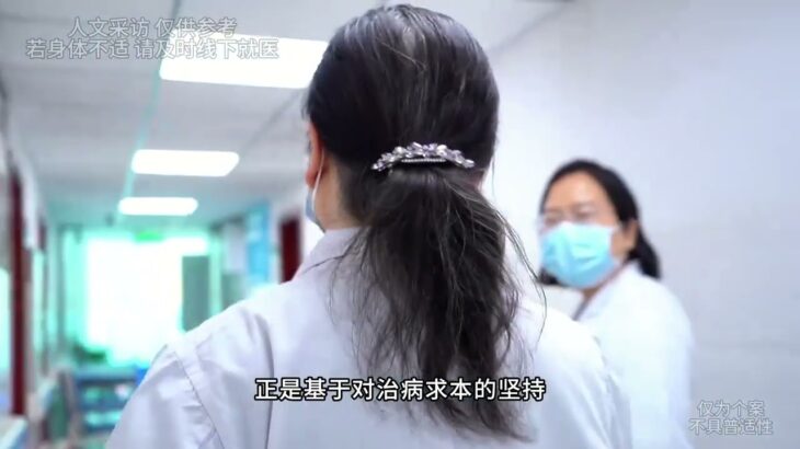 深耕中醫領域30餘載，趙璐認為糖尿病不是單純的血糖問題，而與臟腑運化失衡有關 #糖尿病 #趙璐 #醫