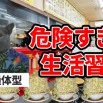30歳で糖尿病になった男の生活