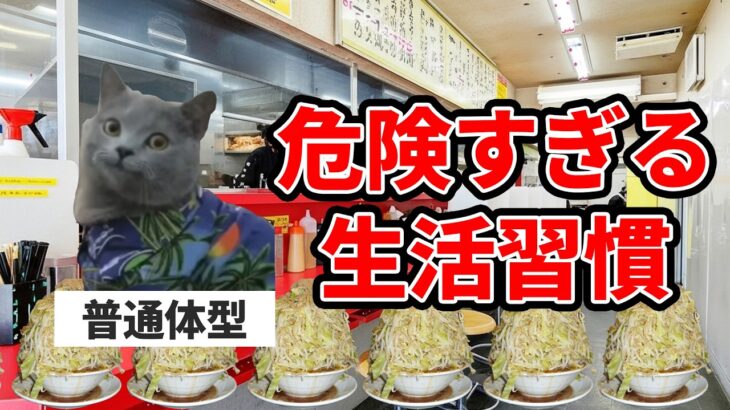 30歳で糖尿病になった男の生活