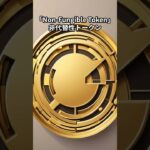 30秒で分かるIT用語【NFT】