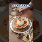 血糖値を下げる食事法4選｜糖尿病予防の科学的アプローチ膵臓を守る食べ方｜今日からできる糖尿病対策-血糖値の乱高下を防ぐ！医学的に正しい食事法#糖尿病予防 #血糖値対策 #食事法 #健康寿命 #膵臓ケア