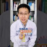 雙腿有這4種表現，說明糖尿病在加重 #糖斑 #糖尿病周圍神經病變 #糖尿病并發癥 #抖出健康知識寶藏 #健康科普破圈計劃