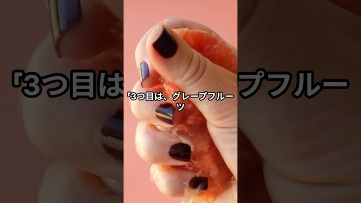 糖尿病があっても食べてもいい果物4種類? #ドクターライフシニア #雑学 #60歳代 #50代