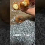 ドーナツ4個食べた 糖尿病全食事記録984日目