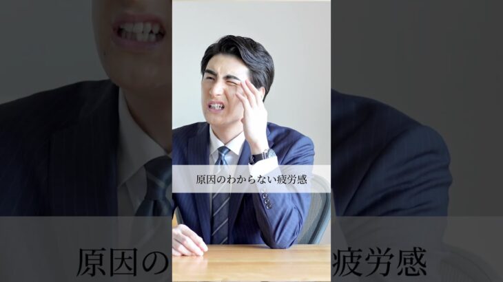 40代から要注意!糖尿病の初期症状5選