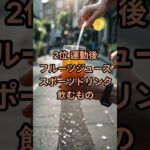糖尿病の方がやってはいけない5つの習慣