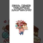 糖尿病予備軍 甘い物の取りすぎサイン5選