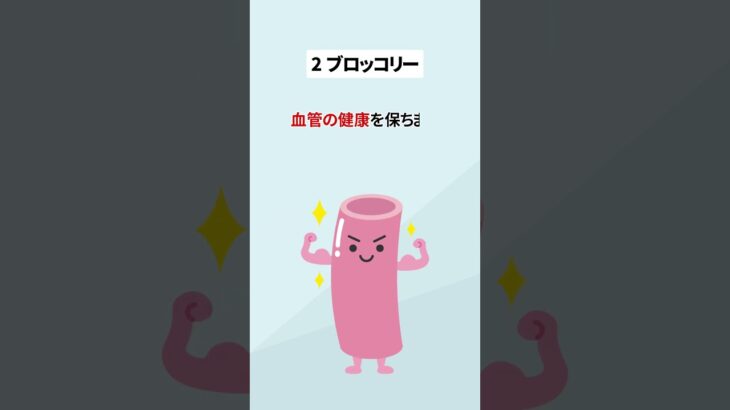 糖尿病を予防する食材5選