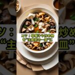 【夜対策🌙】夜に食べると糖尿病予防になる食べ物5選