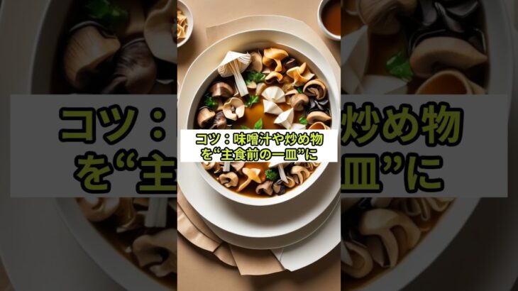 【夜対策🌙】夜に食べると糖尿病予防になる食べ物5選