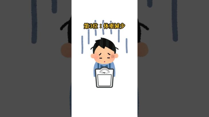 【警告】見逃したら一生後悔！糖尿病の初期症状5選  #shorts #足  #糖尿病  #fypシ  #健康  #雑学 #知識 #血糖  #血糖値