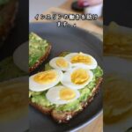 糖尿病を改善する食べ物5選！静かに血糖値を下げる奇跡の食事法#shorts  #雑学 #プチ知識 #料理 #成長ホルモン #豆知識 #りんご出血大サービス #一分でわかる #https #名言