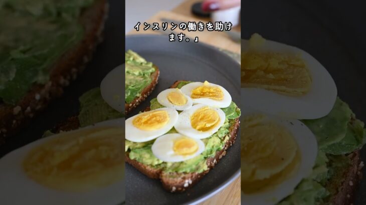 糖尿病を改善する食べ物5選！静かに血糖値を下げる奇跡の食事法#shorts  #雑学 #プチ知識 #料理 #成長ホルモン #豆知識 #りんご出血大サービス #一分でわかる #https #名言