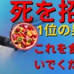 60多岁开始面临生命危险！4种可能导致糖尿病的致命水果 vs. 4种预防中风的神奇水果 | 老年健康完全指南