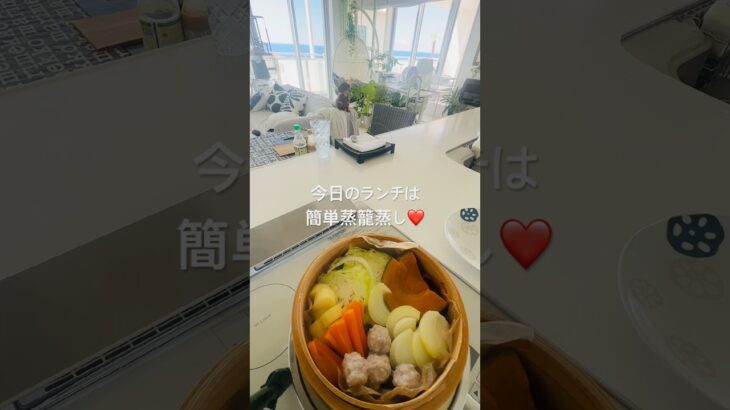 【65歳沖縄暮らし】有機野菜の糖尿病改善食‼️美味しく2ヶ月で完治させました〜☺️🤘❣️#ショート #蒸籠は20年以上使用しています#シニアライフ