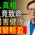 銀髮族必看！糖尿病變嚴重時的7大身體變化