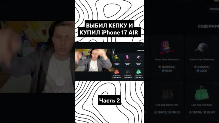 ВЫБИЛ ТОПОВЫЕ НФТ ГИФТЫ 7 Часть  #bitcoin #python #nft #channel #дизайн #crypto #nft  #money #мем