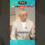 💢全台750萬人糖尿病警報！醫師揭「血糖＋糖化血色素」超標＝健康亮紅燈！  #shorts #糖尿病 #血糖 #健康大錢線 #52健康@love52health