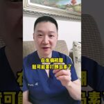 糖尿病的8大谣言，强烈建议转发