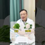 80%糖尿病患者，都不知道自己，要多吃一樣東西 #糖尿病 #醫學健康 #糖尿病科普