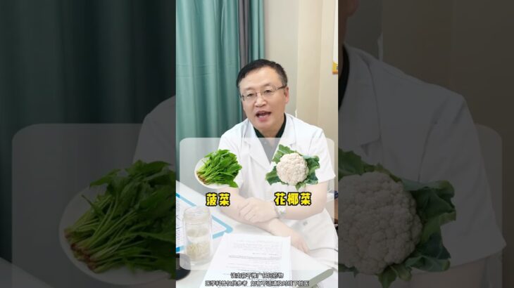 80%糖尿病患者,都不知道自己,要多吃一樣東西 #糖尿病 #醫學健康 #糖尿病科普