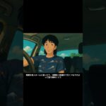 母88才 認知症と糖尿病にも感謝です ありがとう オリジナルイラスト付き要約版 VOICEVOX満別花丸