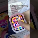 血糖贴心管家！智慧手表无创血糖趋势📍 糖尿病卫教中心实测📈 异常预警率92%⚠️ #慢性病救星 #智慧手表 #健康守门员 #星晴錶versusversace #smartphone #watch