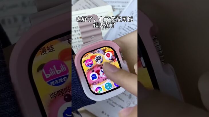 血糖贴心管家！智慧手表无创血糖趋势📍 糖尿病卫教中心实测📈 异常预警率92%⚠️ #慢性病救星 #智慧手表 #健康守门员 #星晴錶versusversace #smartphone #watch