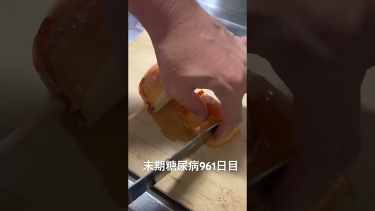 タンフルの歌エモい 糖尿病全食事記録961日目