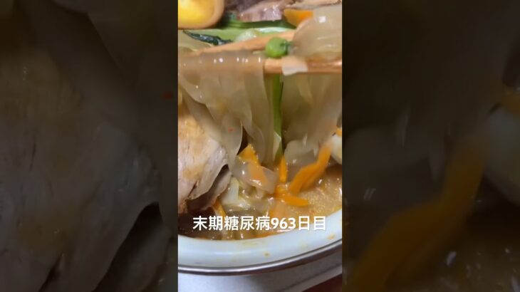 リンゴ飴とか麻辣担とか食べた日 糖尿病全食事記録963日目