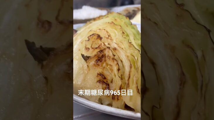 スープカレーとかバッファローチキンとか食べた 糖尿病全食事記録965日目