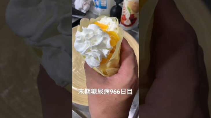 手作りリリーの桃🍑クレープ作って食べた 糖尿病全食事記録966日目