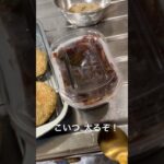 目に黒いセンサーアイが出来て俺がガンダムや 糖尿病全食事記録978日目