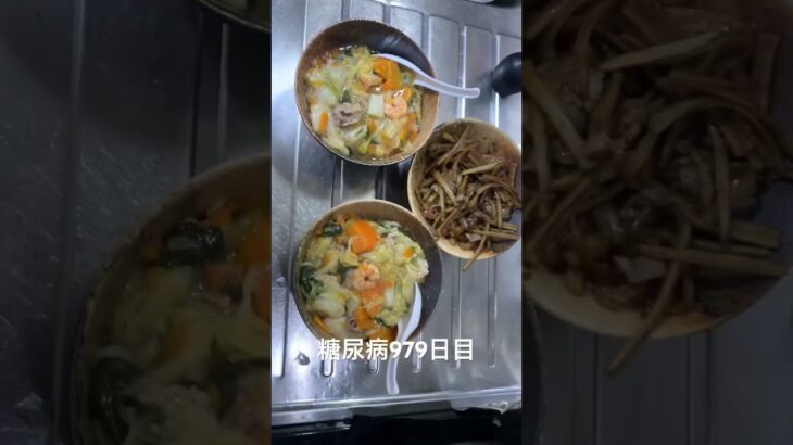 中華丼作って食べた 糖尿病全食事記録979日目