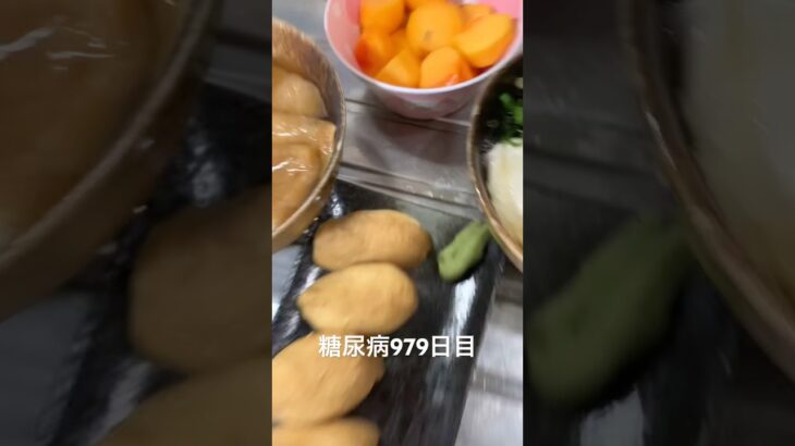 糖尿病の血管を正面から暗殺してくるスタイルのいなり寿司ときつねうどん作って食べた🦊糖尿病全食事記録979日目