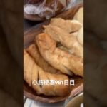 おでん🍢と残り物の八宝菜食べた 糖尿病全食事記録981日目