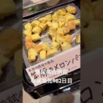 糖尿病全食事記録982日目