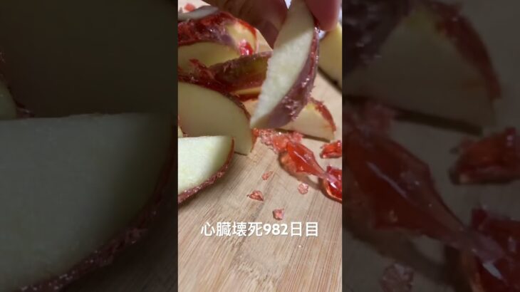 手作りリンゴ飴食べた 糖尿病全食事記録982日目