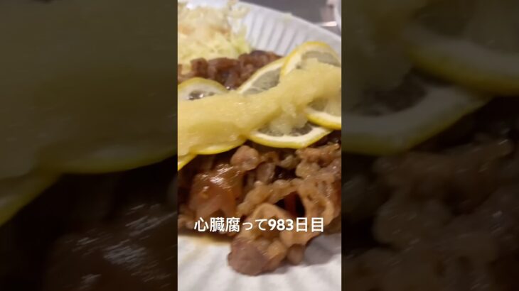 糖尿病全食事記録983日目