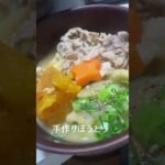 糖尿病全食事記録984日目