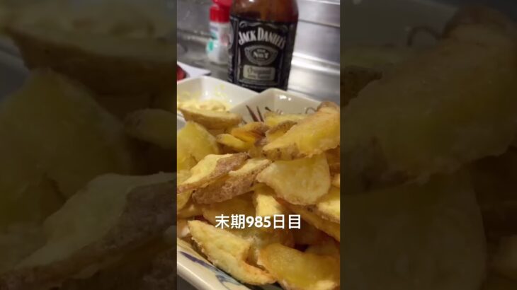 糖尿病全食事記録985日目