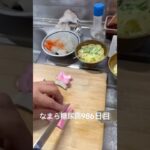 なまら糖尿病全食事記録986日目