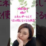 【糖尿病】意外すぎた酸素との関係｜ヘモグロビンA1cが教えてくれるのは、糖代謝のポテンシャル