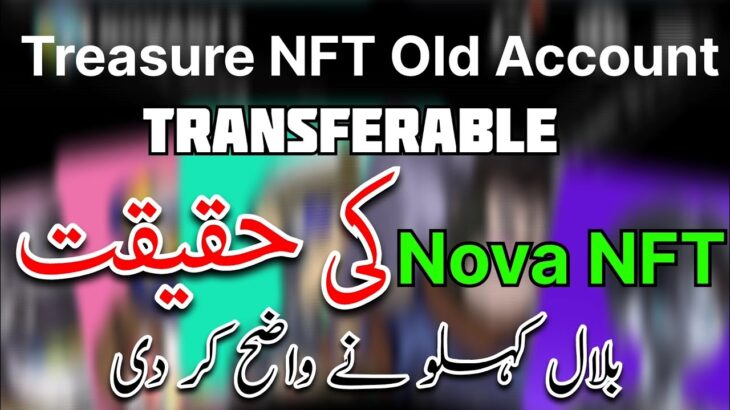 Bilal kahlon Analysis about Treasure NFT Magic NFT & Nova NFT | Reality of Nova NFT