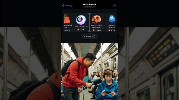 Bot:GiftsBattle promo:pepe56 #giftsbattle #nft #shortvideo