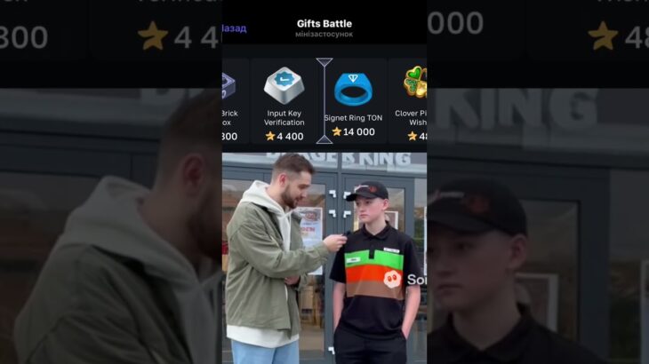 Bot:@GiftsBattle_bot promo code:pepe56 #giftsbattle #nft #просмотры
