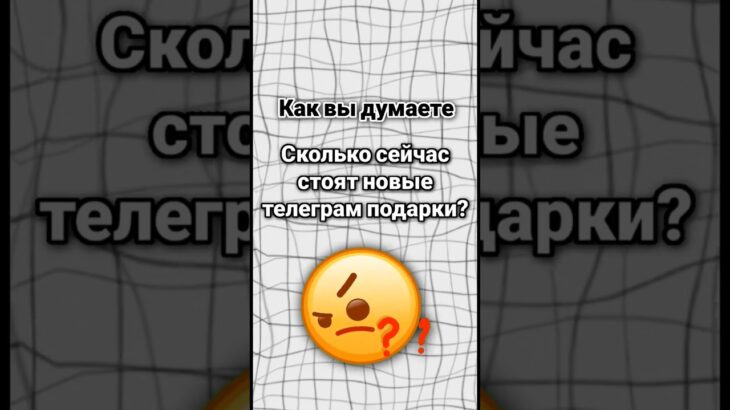 Новые подарки! тгк BreakingNFT #telegram #nft #durov #тг #нфт
